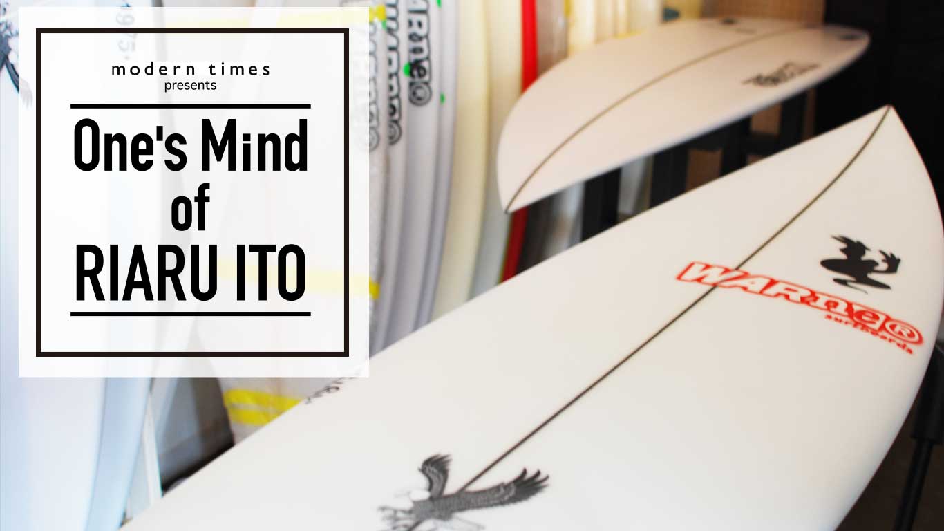 modern times presents 『One’s Mind of RIARU ITO』【後編】
