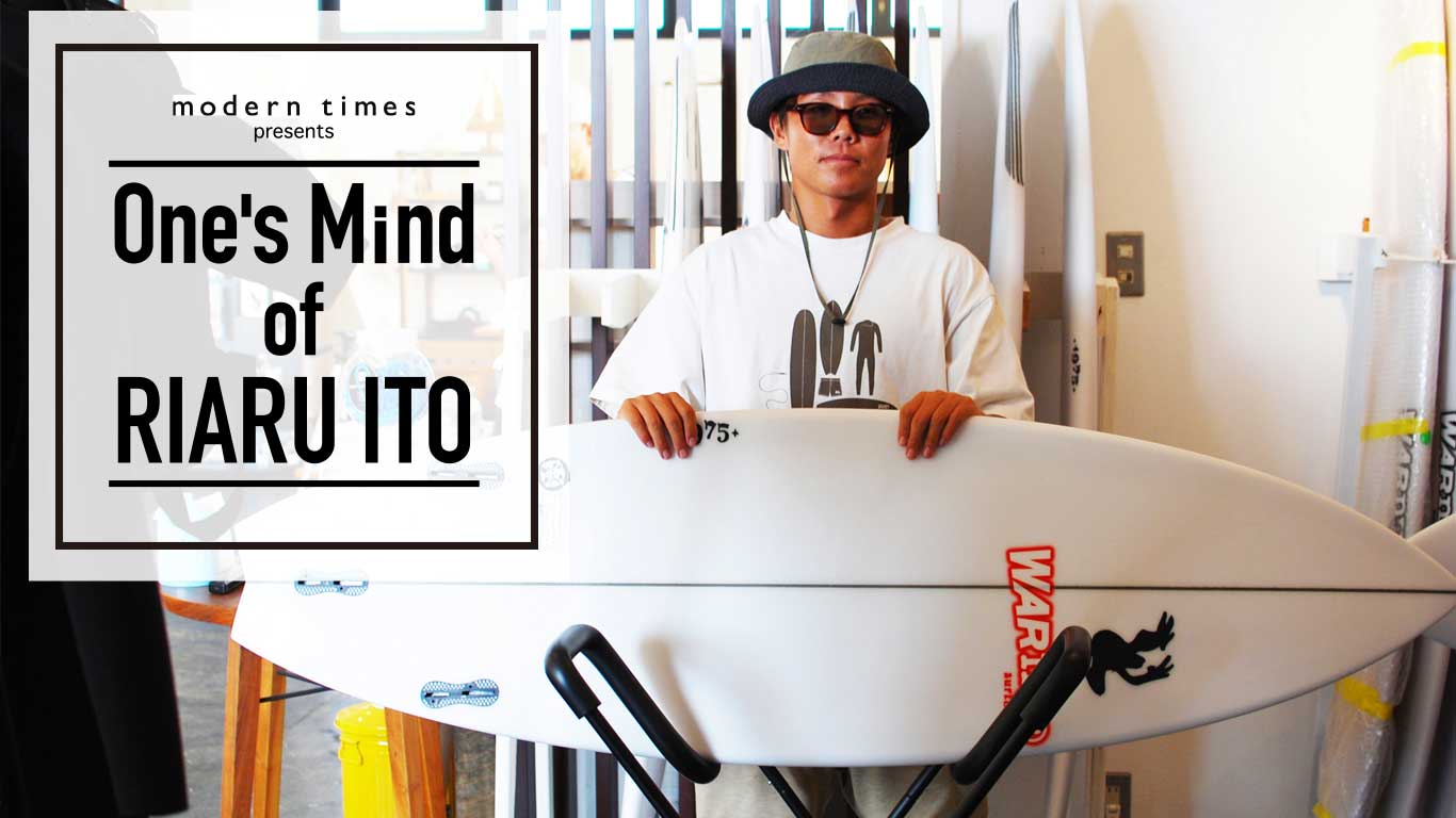modern times presents 『One’s Mind of RIARU ITO』【前編】